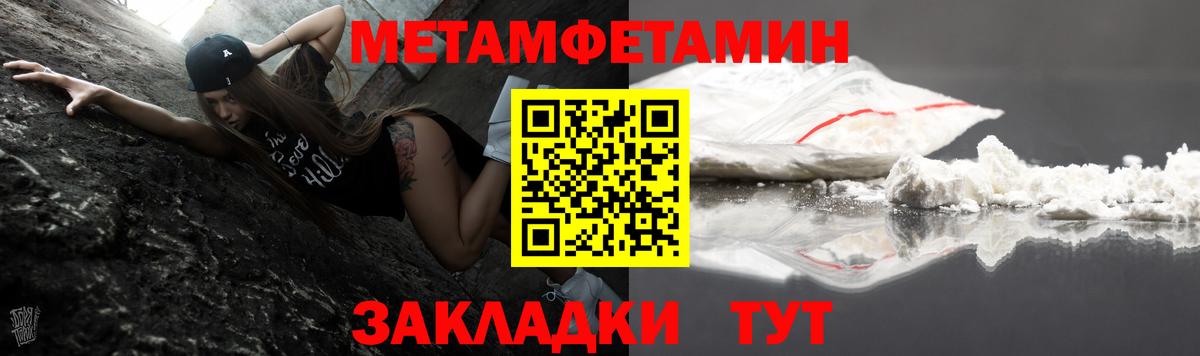 АМФЕТАМИН 98% Сорочинск