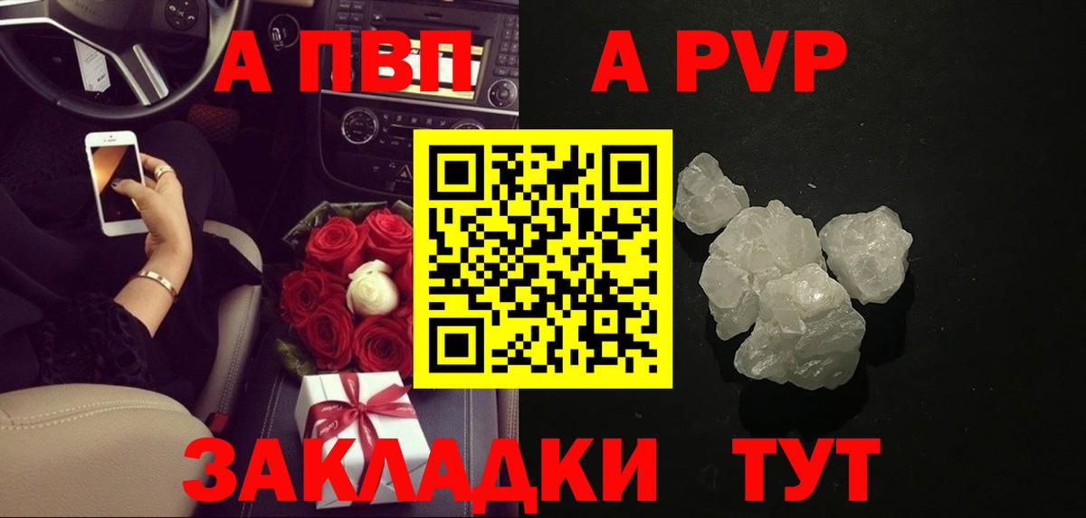 Альфа ПВП СК  Вход с VPN  Alfa_PVP СК КРИС  Сорочинск 