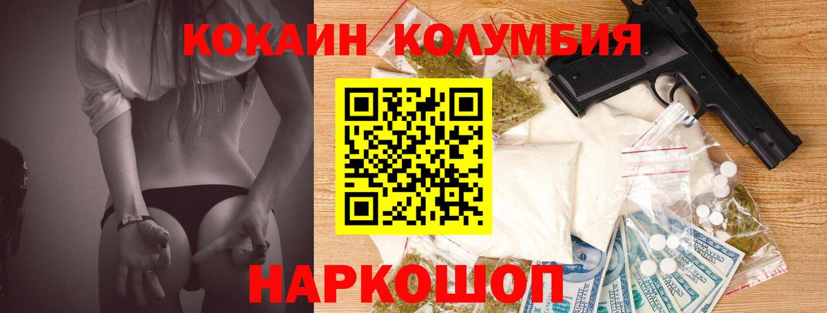 Кокаин Боливия Сорочинск