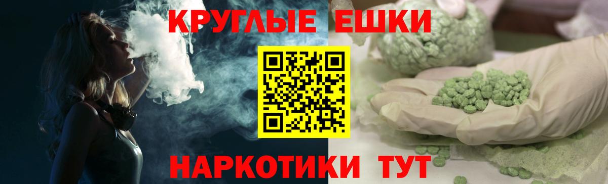 Ecstasy  Ecstasy 300 mg  Вход с VPN  Сорочинск 