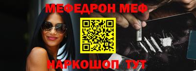 ГАЛЛЮЦИНОГЕННЫЕ ГРИБЫ Кумертау