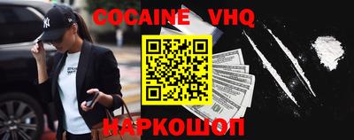 гидра Кунгур