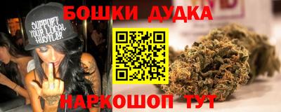 гидра Кунгур