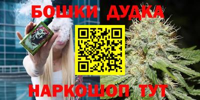 гидра Кунгур