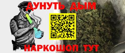 гидра Кунгур