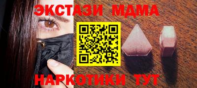 гидра Кунгур