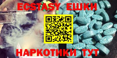ГАЛЛЮЦИНОГЕННЫЕ ГРИБЫ Кумертау