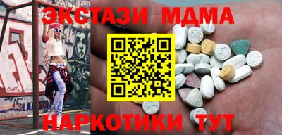 ECSTASY Кулебаки