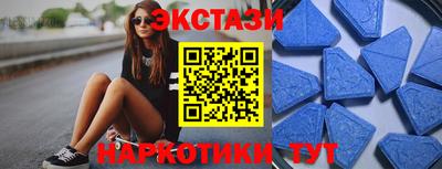 ГАЛЛЮЦИНОГЕННЫЕ ГРИБЫ Кумертау