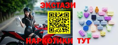 ГАЛЛЮЦИНОГЕННЫЕ ГРИБЫ Кумертау