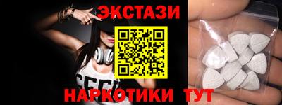 ECSTASY Кулебаки