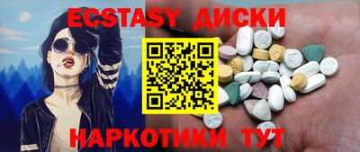 ECSTASY Кулебаки