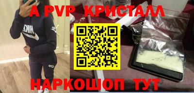 ГАЛЛЮЦИНОГЕННЫЕ ГРИБЫ Кумертау