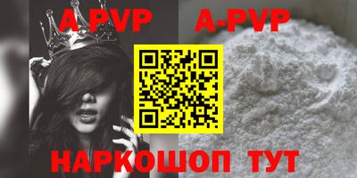 гидра Кунгур