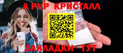 гидра Кунгур