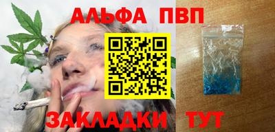 ГАЛЛЮЦИНОГЕННЫЕ ГРИБЫ Кумертау