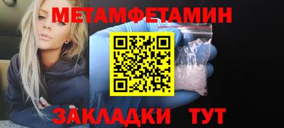 гидра Кунгур