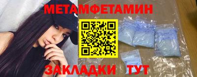 гидра Кунгур