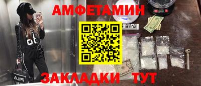 гидра Кунгур