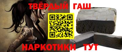 ГАЛЛЮЦИНОГЕННЫЕ ГРИБЫ Кумертау