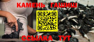 гидра Кунгур