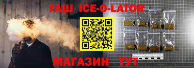 гидра Кунгур