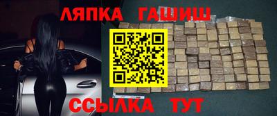 гидра Кунгур