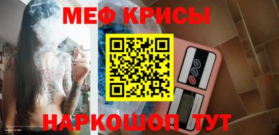 гидра Кунгур
