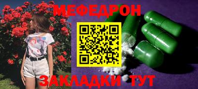 ГАЛЛЮЦИНОГЕННЫЕ ГРИБЫ Кумертау