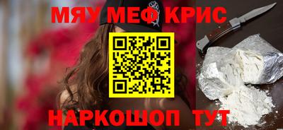 ГАЛЛЮЦИНОГЕННЫЕ ГРИБЫ Кумертау