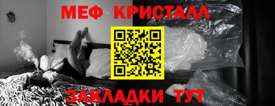 ГАЛЛЮЦИНОГЕННЫЕ ГРИБЫ Кумертау