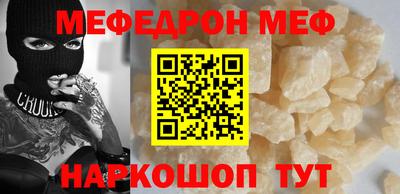 гидра Кунгур