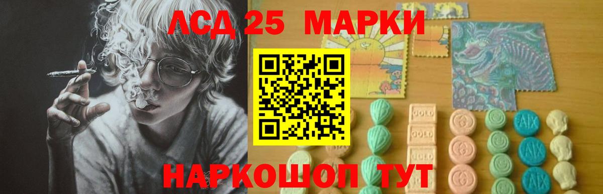 Сорочинск  Лсд 25 экстази кислота  Лсд 25 экстази ecstasy  ОМГ ОМГ как зайти  Вход с VPN 