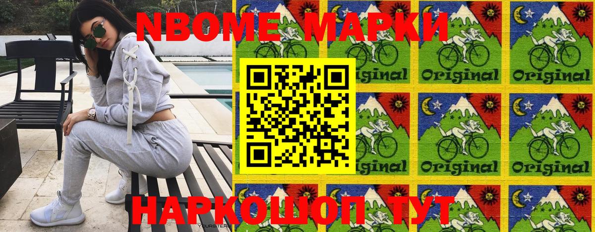 Наркотические марки 1,5мг  Вход с VPN  Сорочинск 