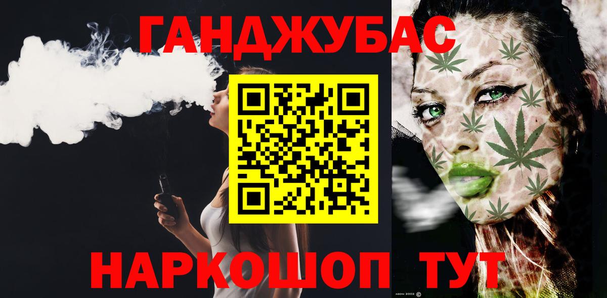 Каннабис план  Вход с VPN  МАРИХУАНА ГИДРОПОН  Сорочинск 